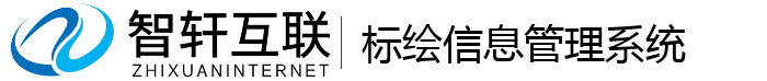 标绘信息管理系统